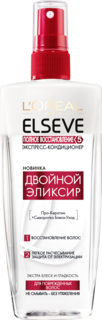 Спрей для волос LOREAL Elseve Полное восстановление 5 200 мл LOreal Paris