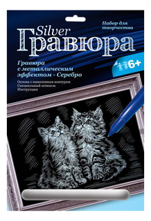 Гравюра LORI Котята