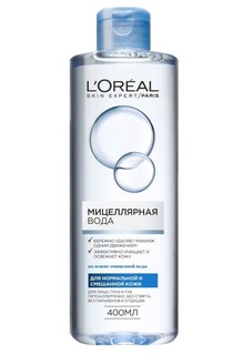 Мицеллярная вода LOreal Paris для нормальной и смешаной кожи 400мл