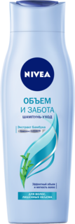 Шампунь NIVEA Эффектный объем 250 мл