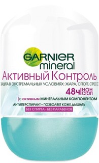 Дезодорант Garnier Mineral Активный контроль 48 часов 50 мл