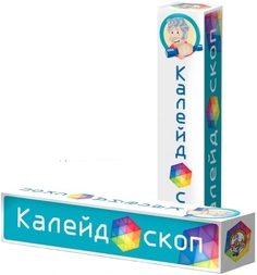 Калейдоскоп ДЕСЯТОЕ КОРОЛЕВСТВО 1645