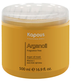 Маска для волос Kapous Fragrance free Arganoil Mask 500 мл