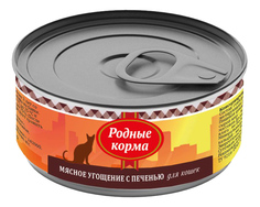 Консервы для кошек Родные корма Мясное угощение, с печенью, 100г