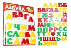 Развивающая игрушка Татой Магнитная азбука