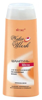 Шампунь Витэкс Для восстановления ослабленных волос 500 мл Vitex