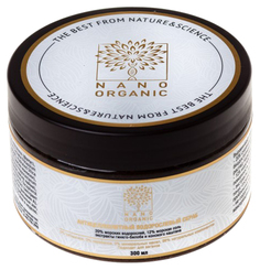 Крем для тела Nano Organic Антицеллюлитный водорослевый скраб 300 мл
