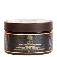 Маска для волос Nano Organic Dry Hair Treatment 300 мл