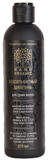 Шампунь Nano Organic Для сухих и поврежденных волос 270 мл