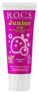 Зубная паста R.O.C.S Junior Ягодный Микс 74 г R.O.C.S.