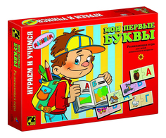 Развивающая игрушка Step Puzzle Мои первые буквы