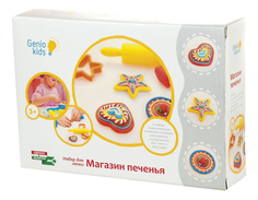 Набор для лепки из пластилина Магазин печенья Genio Kids