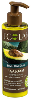 Бальзам для волос Ecolab Питательный 200 мл EO Laboratorie