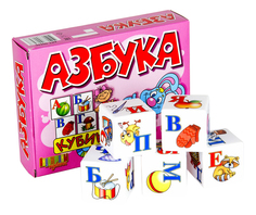 Детские кубики Десятое Королевство Азбука Тридевятое царство
