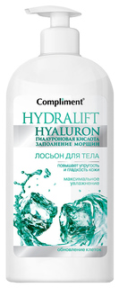 Лосьон для тела Compliment Hydralift Hyaluron 400 мл