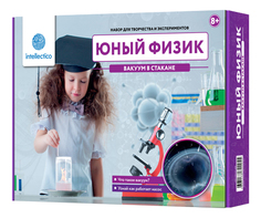Набор для исследования Intellectico Юный Физик Вакуум в стакане
