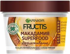 Маска для волос Garnier Fructis Superfood Макадамия 390 мл