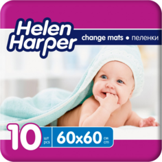 Пеленки для детей Helen Harper впитывающие 60 х 60 см, 10 шт.