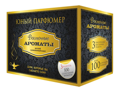 Игровой набор КАРРАС Юный парфюмер "Восточные ароматы"