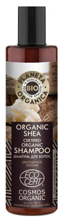 Шампунь Planeta Organica Organic Shea 280 мл
