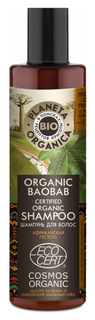 Шампунь Planeta Organica Organic Baobab 280 мл