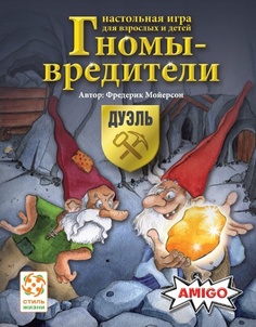 Настольная игра Стиль Жизни Гномы-вредители: Дуэль