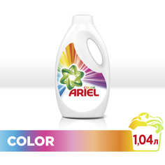 Гель для стирки Ariel Color, для цветных тканей 1.04 л