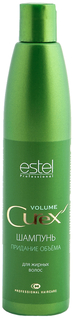 Шампунь Estel Professional Curex Volume Shampoo 300 мл