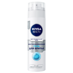Гель для бритья NIVEA Для чувствительной кожи Восстанавливающий 200 мл