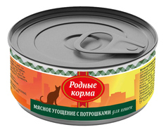 Консервы для кошек Родные корма Мясное угощение, с потрошками, 100г