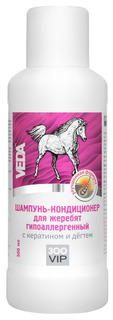Шампунь-бальзам для жеребят VEDA ЗооВИП гипоаллергенный, 500 мл