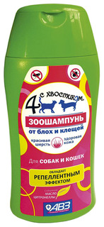Шампунь для кошек и собак 4 с хвостиком репеллентный, с маслом цитронеллы, 180 мл АВЗ