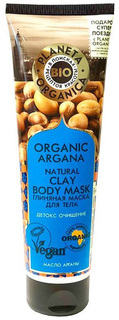 Маска для тела Planeta Organica Organic Argana 140 мл