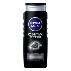 Гель для душа Nivea Сила угля 500 мл