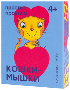 Семейная настольная игра Простые правила Кошки-мышки