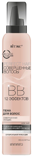 Средство для укладки волос Витэкс Perfect Hair Vitex