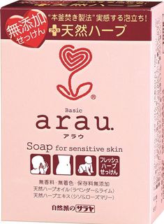 Saraya arau мыло для чувствительной кожи на основе трав 100 гр (брикет)