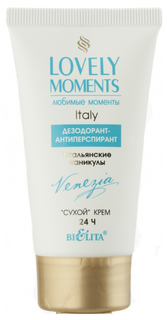 Дезодорант Belita Lovely Moments Итальянские каникулы Белита