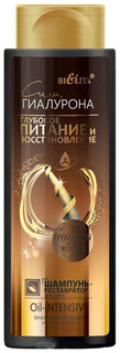 Шампунь Белита-Витэкс Oil-intensive