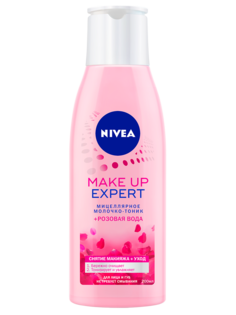 Молочко для лица Nivea Make Up Expert Мицеллярное + Розовая вода 200 мл