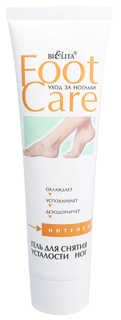 Гель для ног для снятия усталости Belita Foot Care Восстановление 100 мл Белита