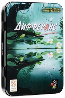 Игра настольная Дифферанс Gigamic