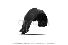 Подкрылок CHERY A13, 2010-> сед. (задний левый) Totem