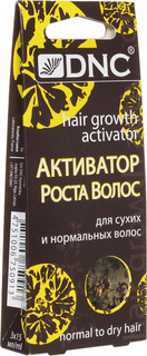 Масло для волос DNC Активатор роста волос для сухих и нормальных волос 3х15 мл
