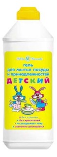 Гель для посуды Невская Косметика Детский 500 мл