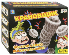 Настольная игра 1 Toy Игродром Крановщик 1toy