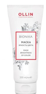 Маска для волос Ollin Professional Bionika Яркость цвета 200 мл