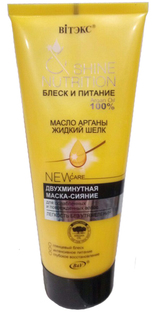 Маска для волос Витэкс Блеск и Питание 200 мл Vitex