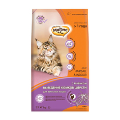 Сухой корм для кошек Мнямс Hairball & Indoor, для домашних, ягненок, 1,5кг