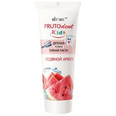 Зубная паста детская гелевая Витэкс Frutodent без фтора Ледяной арбуз 65г Vitex